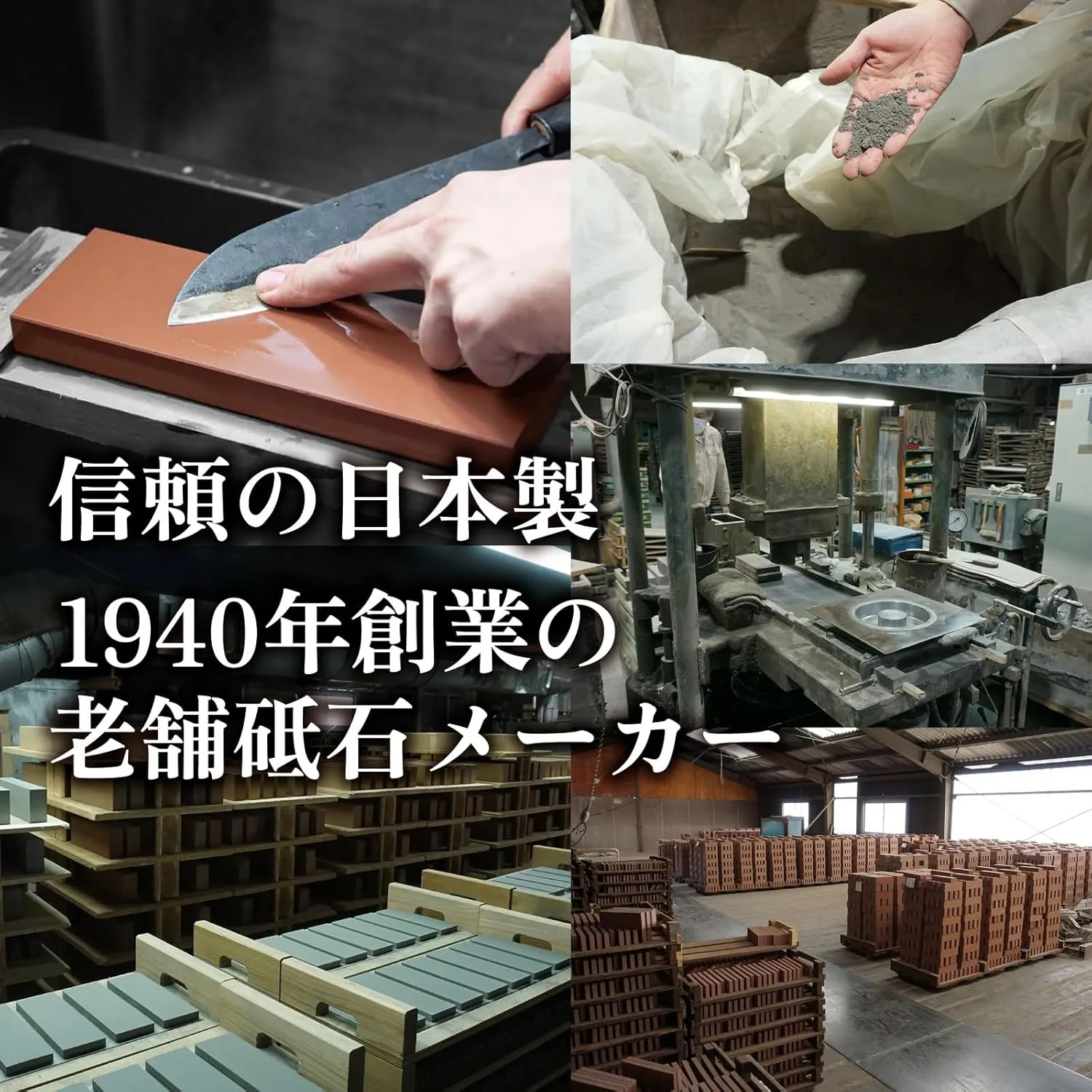 King Pro Standard Whetstone, Medium Grit